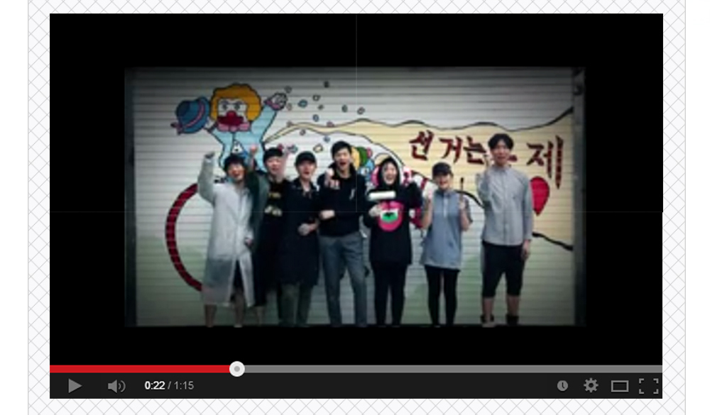 수원대학교 예술대학 학생들이 벽화가 완성된 벽화를 배경으로 기념촬영한 유투브 영상을 캡쳐한 사진