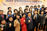 [홍보과]정당 및 유권자 대상 특강 실시