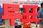 [홍보과]여성단체협의회와 함께한 투표참여 홍보캠페인(5.28 춘천명동)