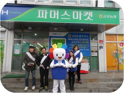 서포터즈와 함께하는 공명선거 실천운동~