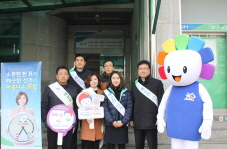 [제1회 동시조합장선거] 공명선거 캠페인