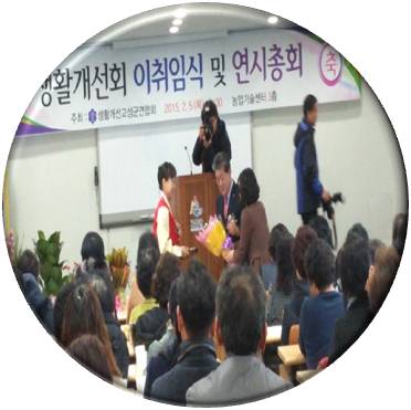 농업기술센터에서의 조합장 선거 홍보활동기 ^^