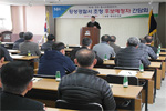 공명선거실천을 위한 농협.경찰.선관위 합동 업무협의회 실시!!