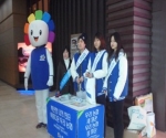 제1회 전국동시조합장선거 농협 대학생 공명선거 서포터즈들과 함께하는 홍보활동~^^