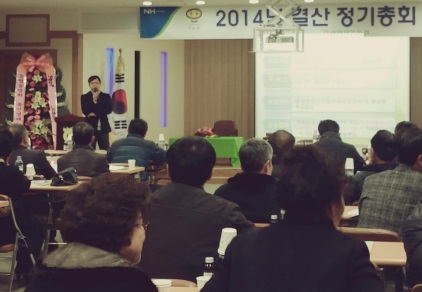 『제1회 전국동시조합장선거』 "돈 선거근절" 조합총회이용 홍보