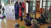 동시조합장선거관련 관내 경로당 방문홍보 및 투표안내(2.12)