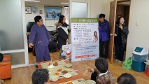 동시조합장선거관련 관내 경로당 방문홍보 및 투표안내(2.24)