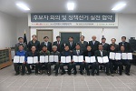 후보자회의 및 준법·정책선거 실천 협약식 개최