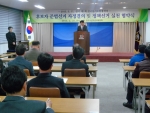 제1회 전국동시조합장선거 후보자 준법선거 자정결의 및 정책선거 실천 협약식 개최