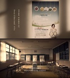 제1회 전국동시조합장선거 광고 및 투표절차안내 영상