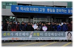 3.1절 기념 군민 건강달리기 이용 공명선거 홍보 캠페인 실시