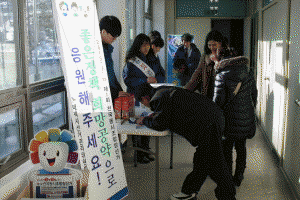 조합발전을 위한 '좋은정책 희망공약' 으로 응원해주세요!