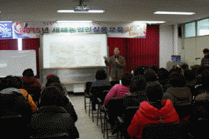 2015년 새해농업인 실용교육이용 선거법 강의 실시