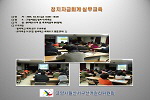 제6회 전국동시지방선거 관련 정치자금회계 실무교육 실시