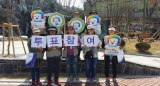 2015년 강원도의회의원재선거 홍보활동사진