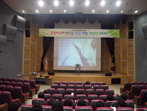 2015년도 여성 정치참여 연수(1차) 실시