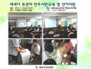 김화공업고등학교 미래유권자 민주시민교육 및 선거지원