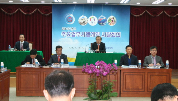 강원도선관위, 제20대 국회의원선거 관리방침 시달회의 개최