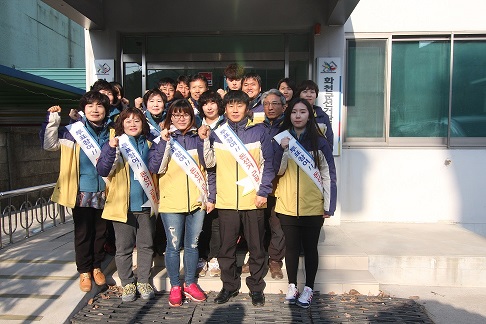 2016년 3.1절 기념 화천군민 건강달리기 대회 이용 공명선거 활동 다짐 결의