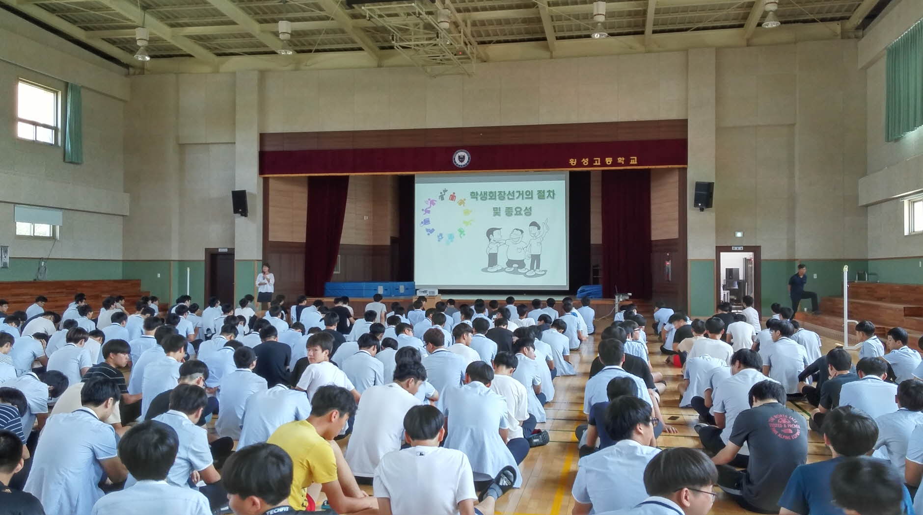 횡성고ㆍ홍천여중 청소년리더 연수 운영