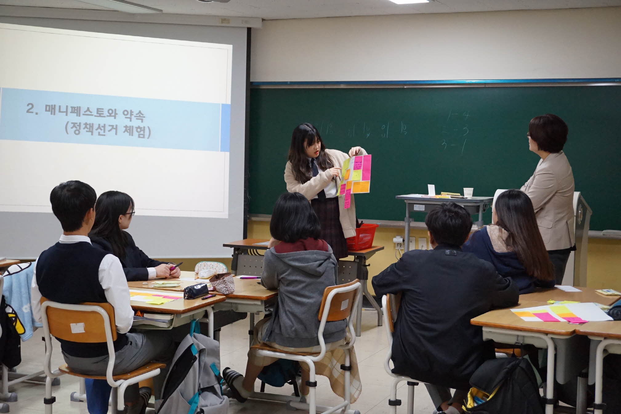 체험을 통해 민주주의를 배워요!! 2016년도 민주주의 선거교실 - 9회~12회차 소식