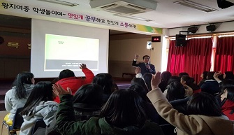 청소년들에게 올바른 민주시민의식을 키워주는 청소년리더 연수(11월 2주차 소식)