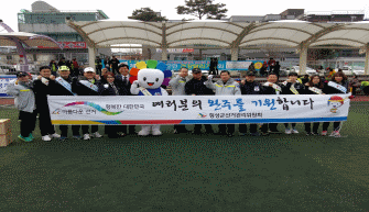 삼일절 건강달리기 대회 이용 홍보캠페인 실시