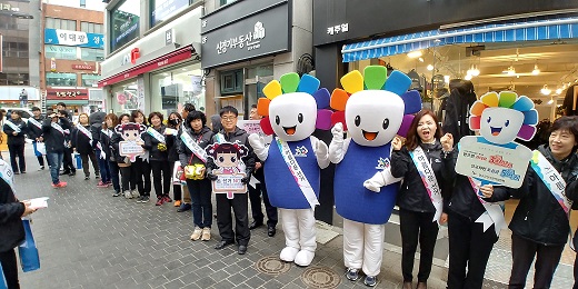 제19대 대통령선거 공정선거지원단 춘천권역 발대식 및 홍보캠페인