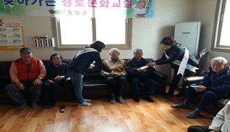 돈선거 근절 및 정책선거 홍보를 위한 경로당 방문 홍보