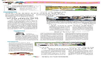 [강원 홍보과]도 및 시군위원회 홍보활동 언론보도 소식(제5탄)