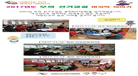 모의선거 교실 - 마지막 이야기