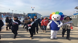 인삼송어 축제를 이용한 홍보 캠페인