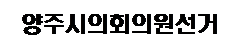yj_councilor
