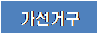 councilor2