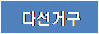 councilor4