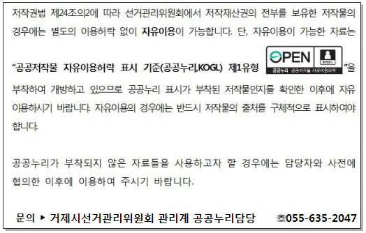 저작권 정책 변경 고지
