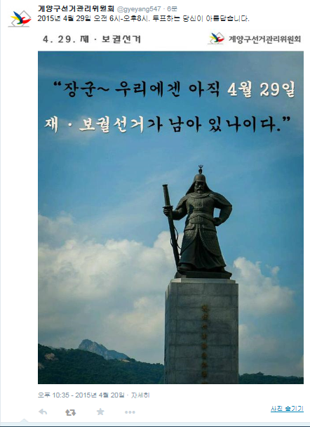 투표하는 당신이 아름답습니다.