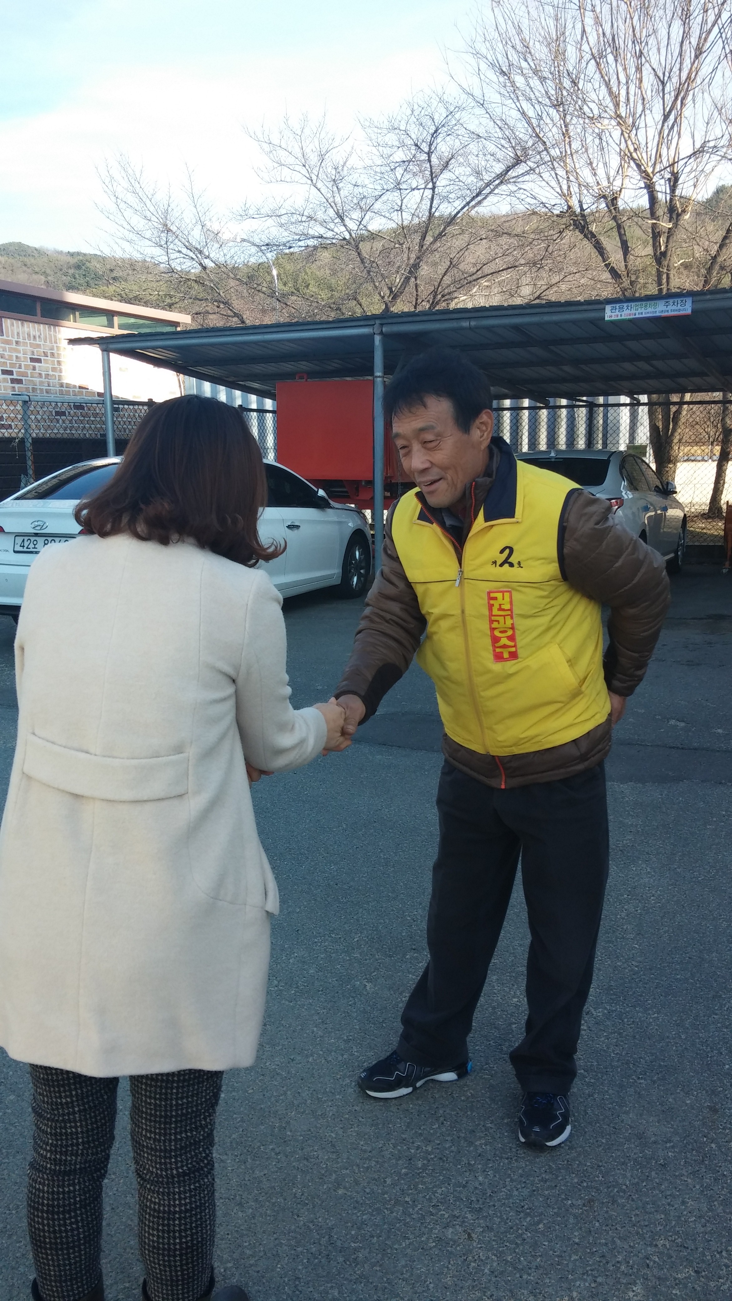 하빈농협 김광수후보자