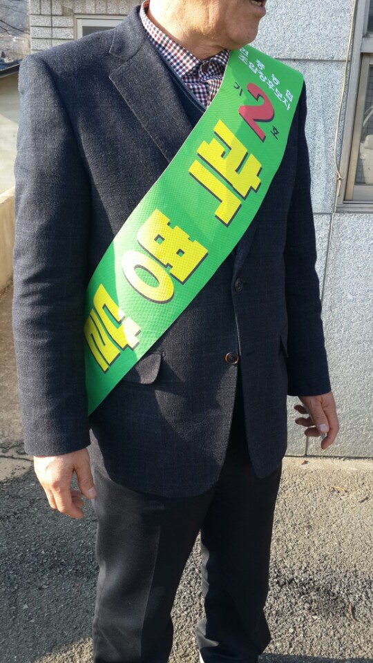 현풍농협 곽병달후보자