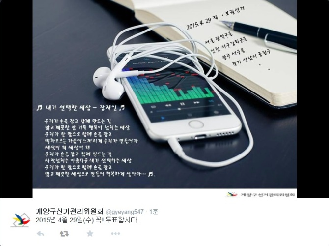 장재인