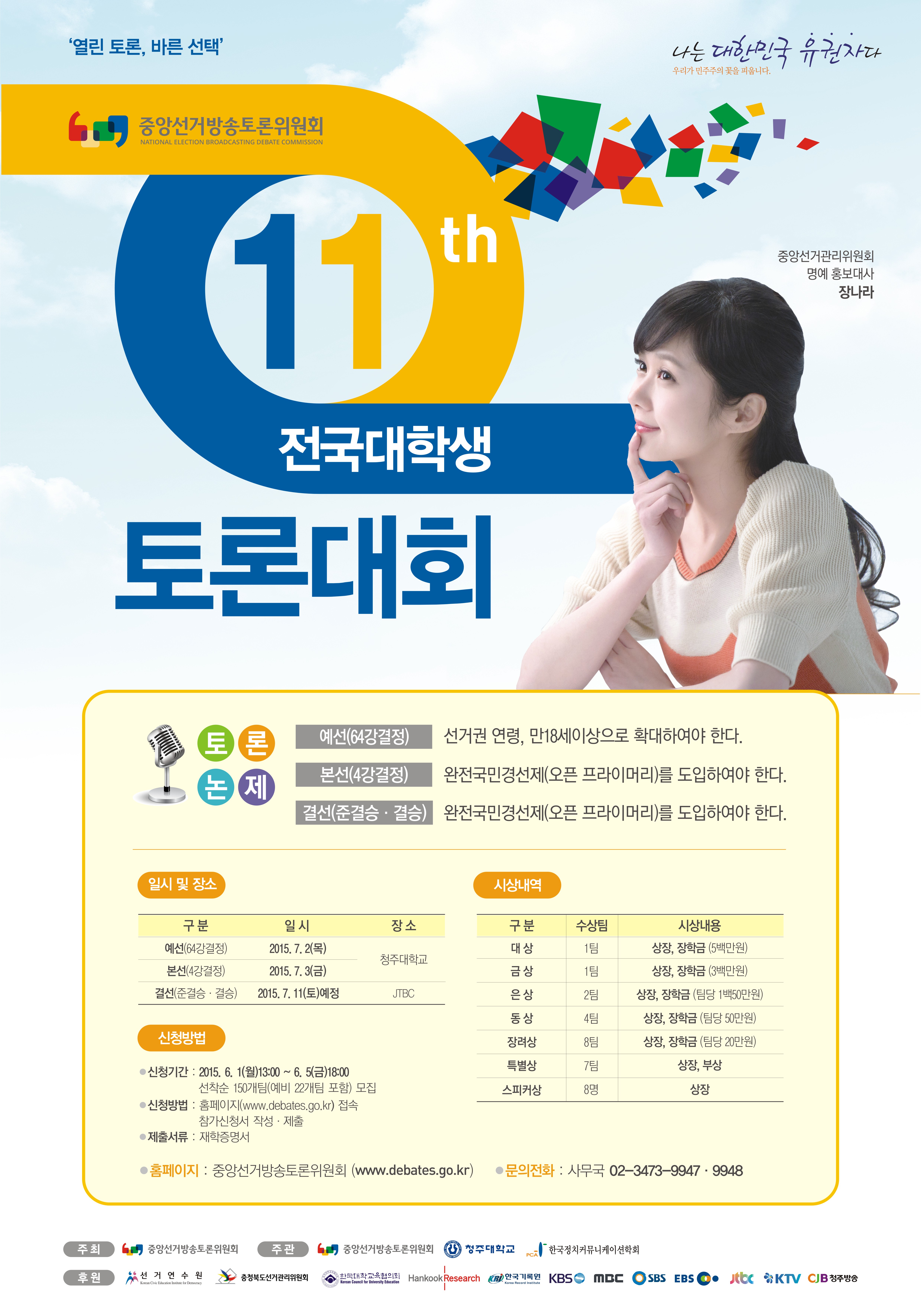 상세내용 게시