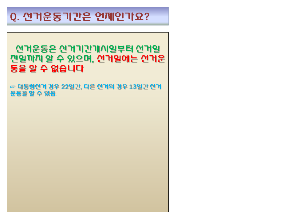 ㅇㅇ