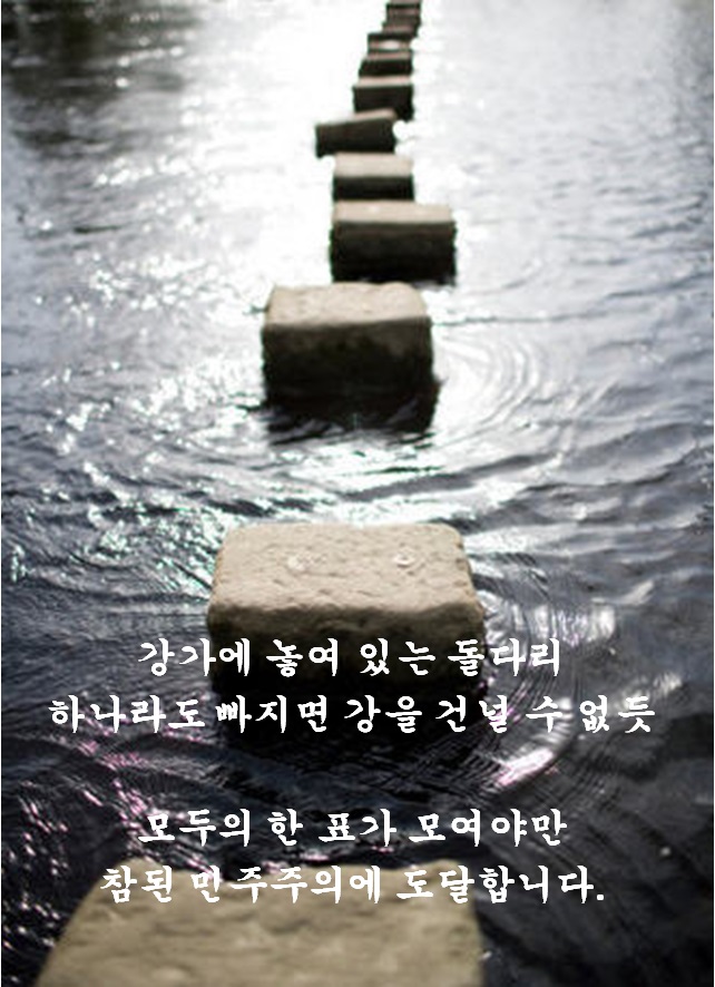 디딤돌