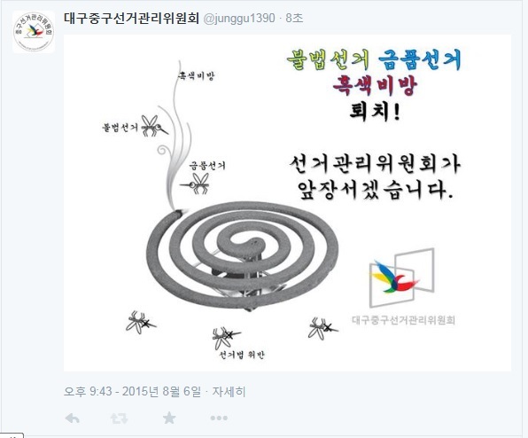 모기