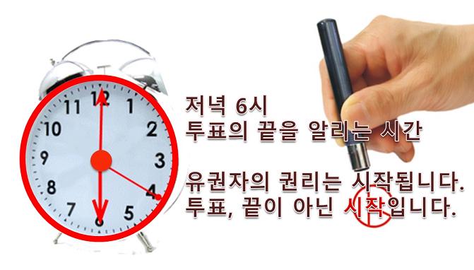 시계
