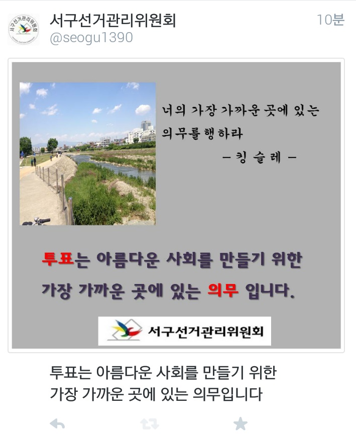 킹슬레