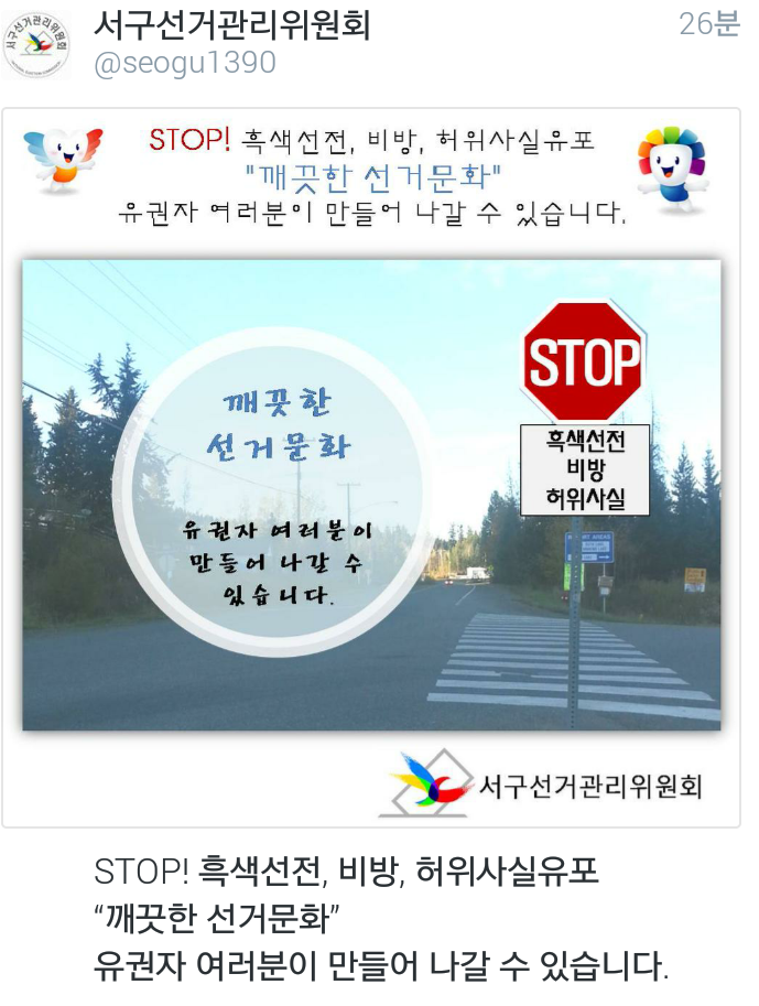 신호등