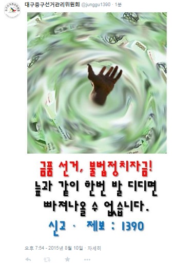 돈의 늪