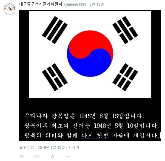 트위터
