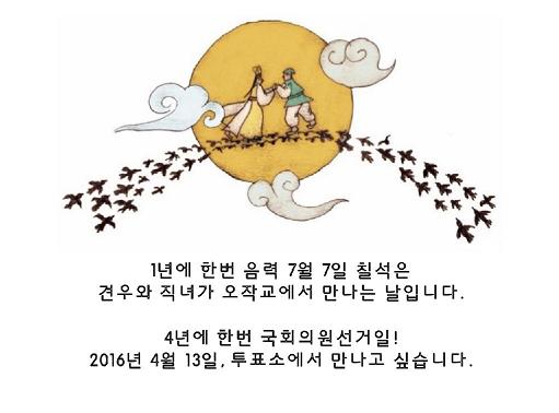 칠석